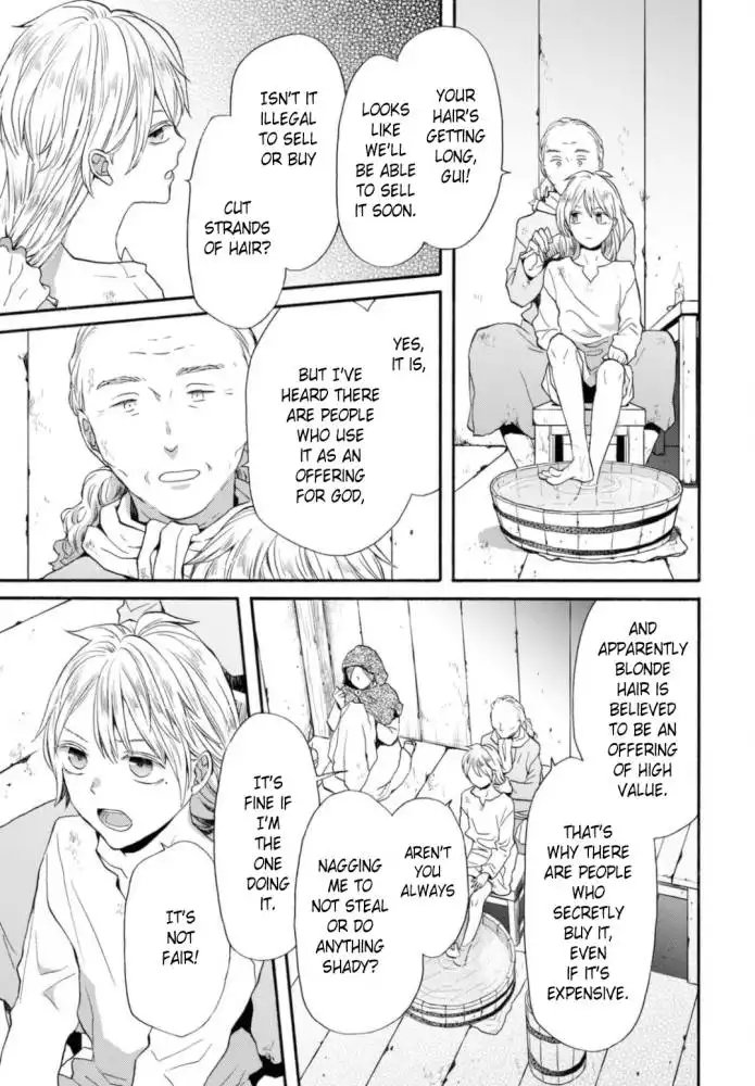 Bokura no Kiseki Chapter 125 19